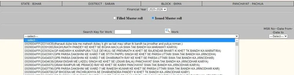Issued Muster Roll Issued Muster Roll