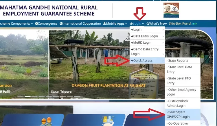 MP NREGA Job Card MP NREGA Job Card