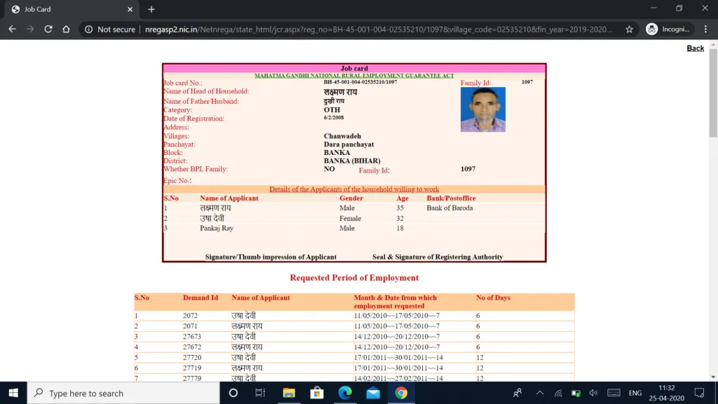 Nrega Job Card